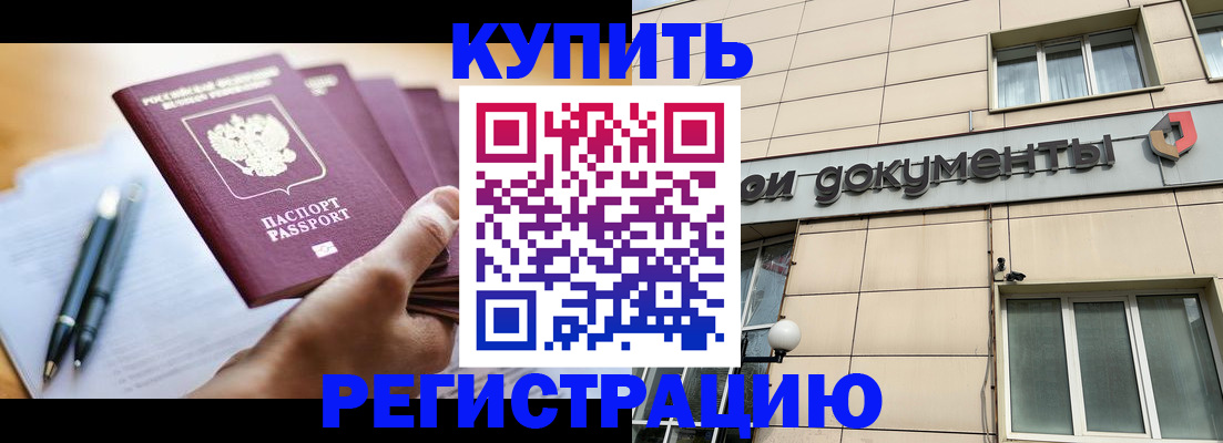 найти адрес прописки в Надыме